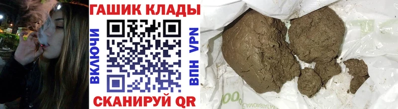 Купить закладку Амфетамин  КОКАИН  Гашиш  Меф мяу мяу  Галлюциногенные грибы  Alpha-PVP  Конопля  Чапаевск