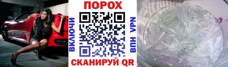 Купить закладки  Чапаевск  АМФ VHQ 