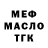 КЕТАМИН VHQ Samura1:standoff2