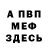 Амфетамин 97% AMO 711