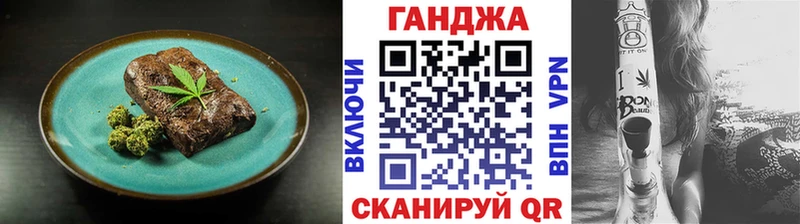 Купить закладки  Чапаевск  Cannafood конопля 