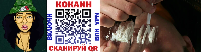 КОКАИН Колумбийский  Купить где  Чапаевск 
