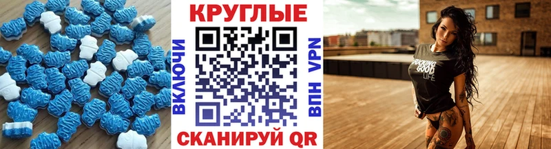 Ecstasy бентли  Купить где  Чапаевск 