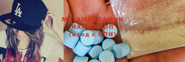 герыч Кукмор