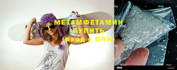 mdma Куйбышев