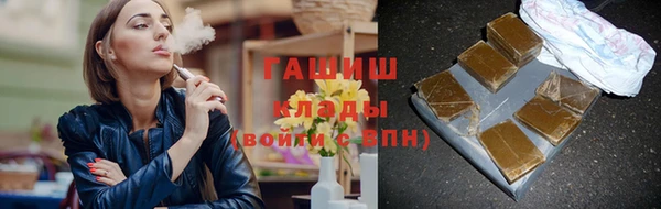 mdma Куйбышев