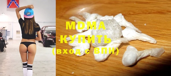 mdma Куйбышев
