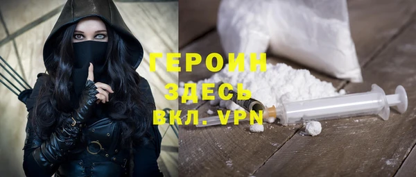 герыч Кукмор