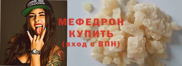 mdma Куйбышев