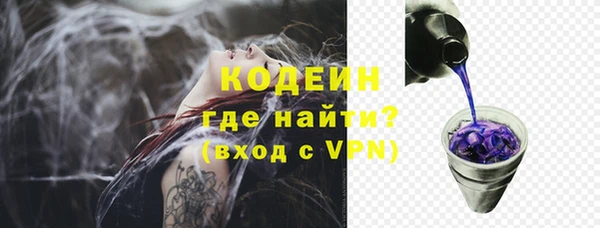 mdma Куйбышев