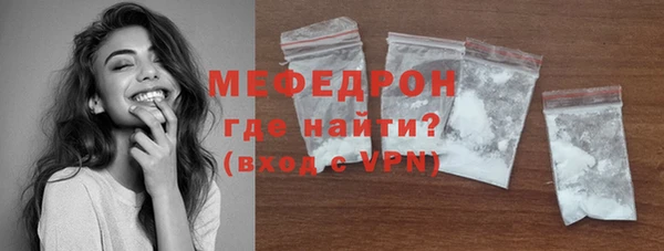 герыч Кукмор