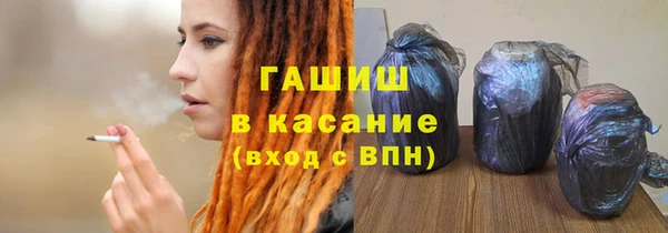 mdma Куйбышев