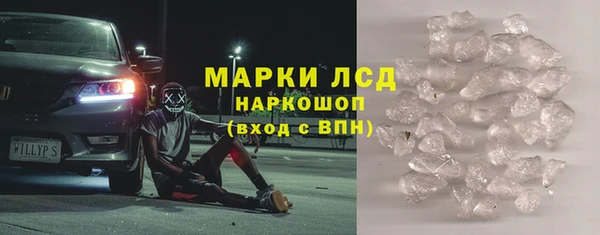 mdma Куйбышев