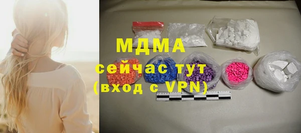 mdma Куйбышев