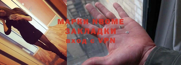 mdma Куйбышев