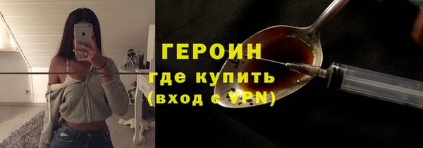 mdma Куйбышев