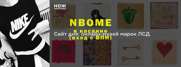 герыч Кукмор