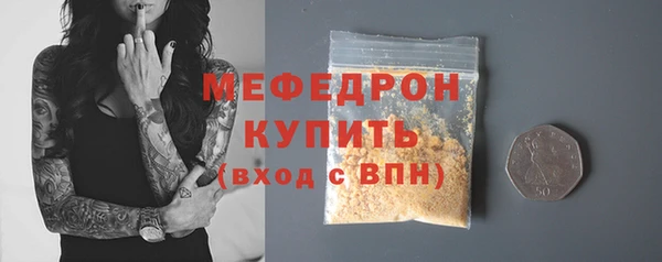 герыч Кукмор