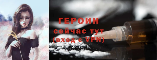 герыч Кукмор