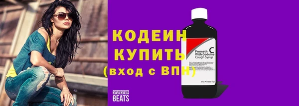 mdma Куйбышев
