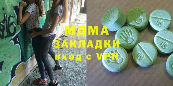 герыч Кукмор