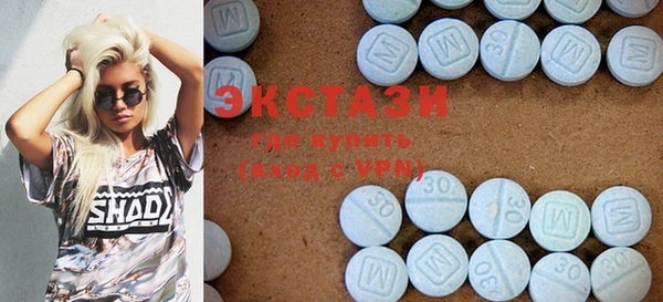 mdma Куйбышев