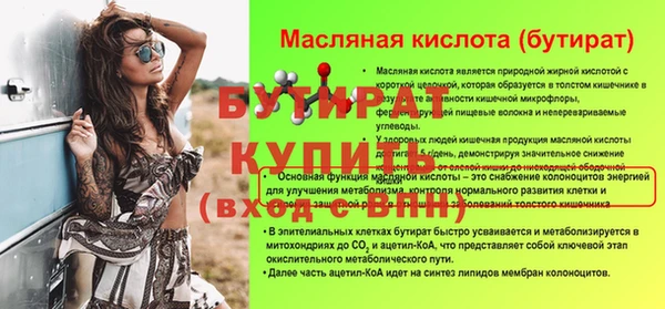 дживик Кулебаки