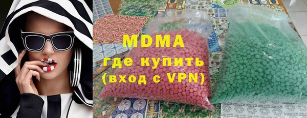 mdma Куйбышев