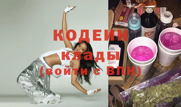 герыч Кукмор