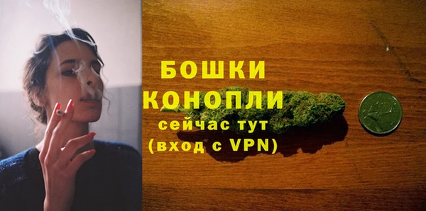 mdma Куйбышев