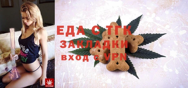 mdma Куйбышев