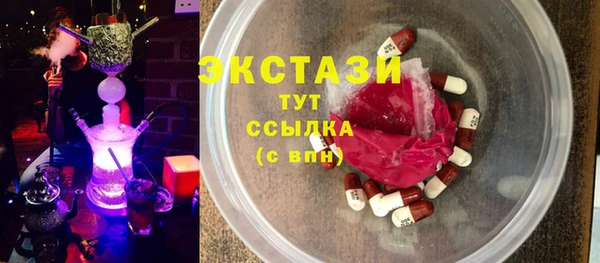 mdma Куйбышев