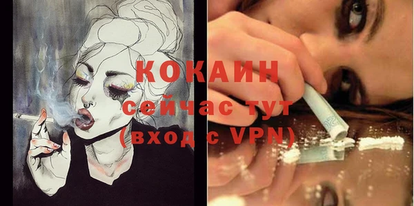 герыч Кукмор