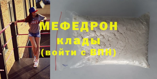 герыч Кукмор