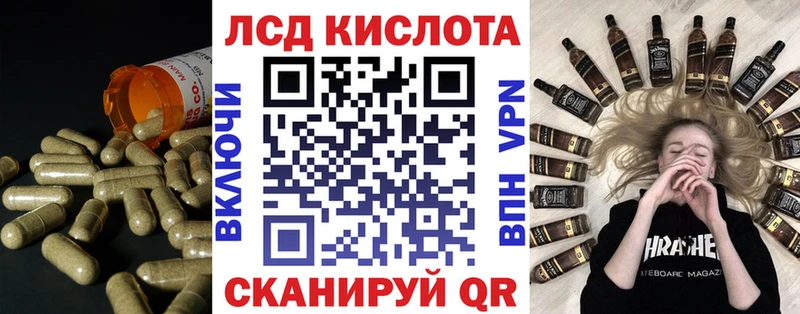 Купить  Чапаевск  LSD-25 экстази кислота 