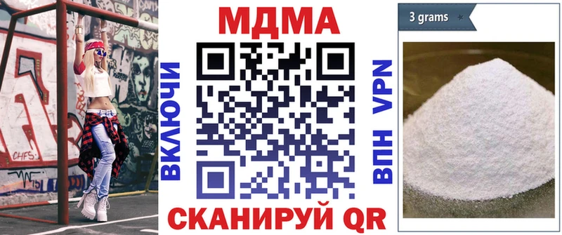 Купить где  Чапаевск  MDMA Molly 