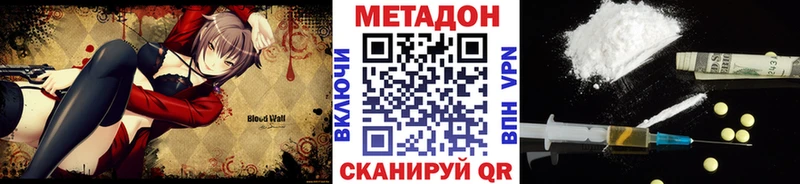 Купить где  Чапаевск  Метадон белоснежный 