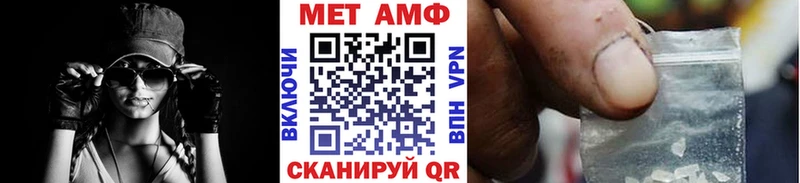 МЕТАМФЕТАМИН пудра  Купить  Чапаевск 
