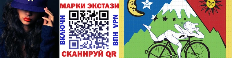 Марки N-bome 1,5мг  Купить где  Чапаевск 