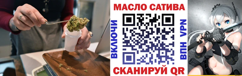 ТГК жижа  Купить где  Чапаевск 