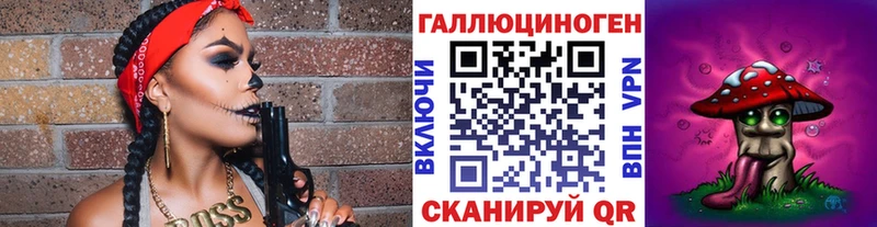 Купить  Чапаевск  Галлюциногенные грибы Cubensis 
