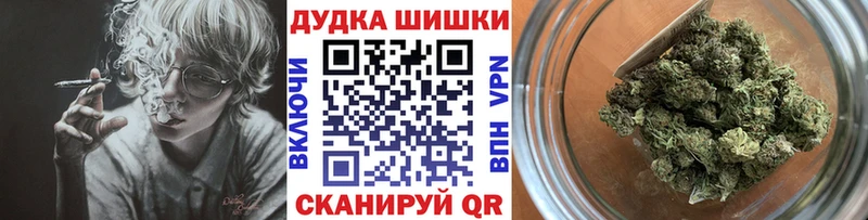 Купить закладки  Чапаевск  Марихуана THC 21% 